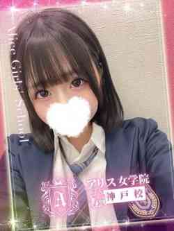 天宮 りぼん