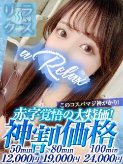 あこ