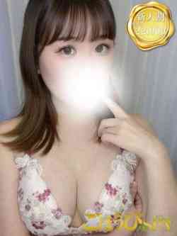 るな