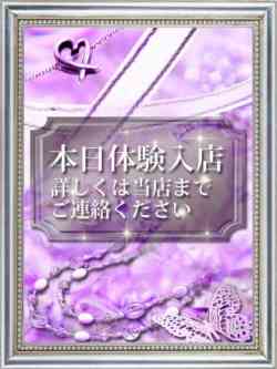 アオイ（AOI）