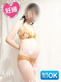 みこ妊婦