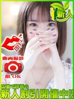 モア～色白細身のモデル系～
