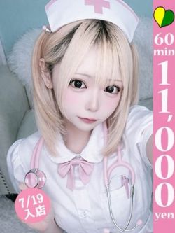 キュル