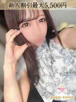 るな
