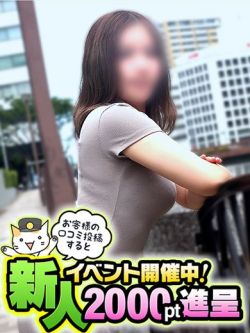 みう