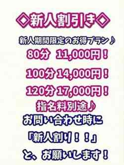 あゆ
