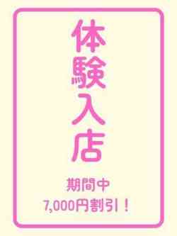 さくら