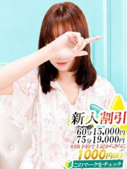 みらい【スタンダード】