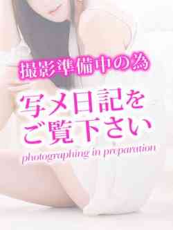 もも