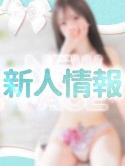 くるみ｜ゴールドクラス