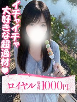 ゆあ