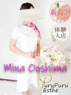 大嶋美南