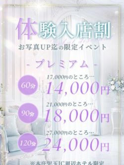 ゆいな