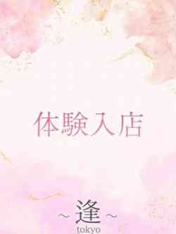 岸本りな