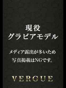 原まいこ