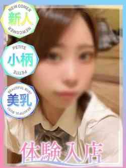 ゆの