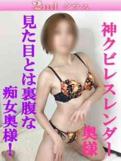 れいか