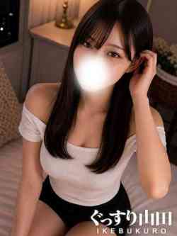 るな