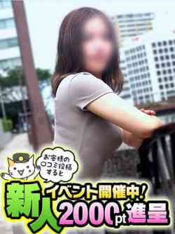 みう