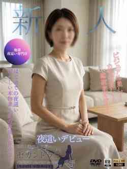えりか