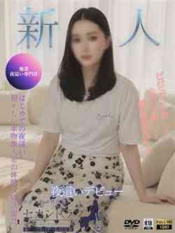らん