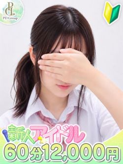 アクア