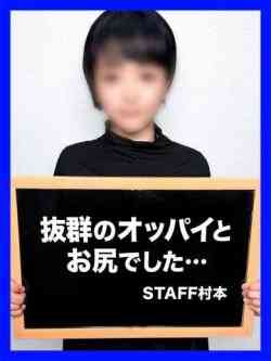るた【美しい奥様とスケベ密会】