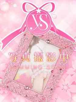 はなび・SP