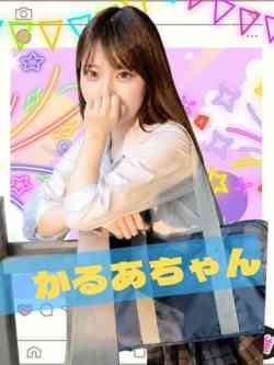 かるあ