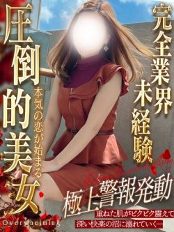 朝比奈もも