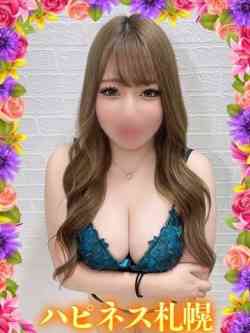 るり