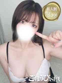 さき