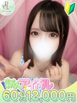 リナ