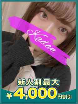みつほ