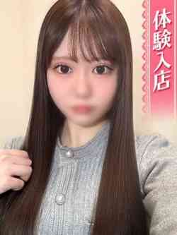 まり