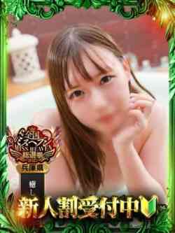 ほの