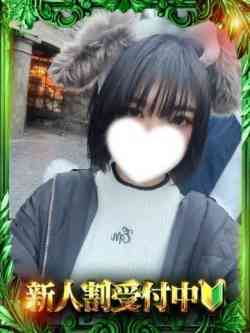 はる