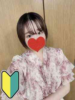 はな