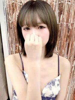 るか