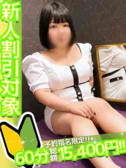 もか