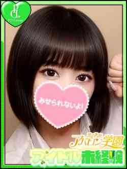 れん