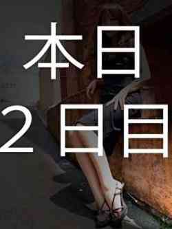 花梨