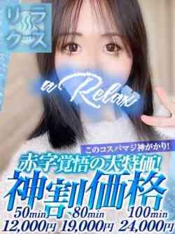 ちゅん