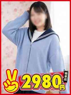 ひな
