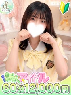 モナ