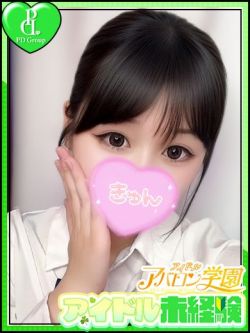 ゆあ