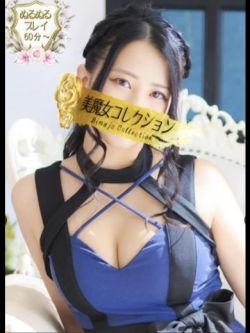 桜希(さき)♥美の極みマット美女