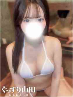 あいな