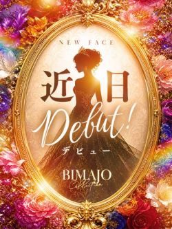 里紗(りさ)♥気品漂うドM美女
