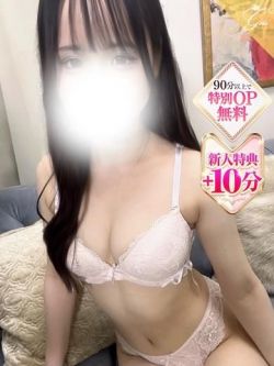 咲良-SAKURA-